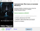MindsEye [v 6508009 + DLCs] (2025) PC | RePack from FitGirl