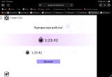 https://i5.imageban.ru/thumbs/2026.05.16/085240a6d7346b668426d87e2672c960.png