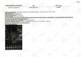 https://i5.imageban.ru/thumbs/2026.06.11/0d53d1dda6af8de48d3e262ee3954662.jpg