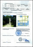 https://i5.imageban.ru/thumbs/2026.06.20/6f0300f2cb98d0679fce219052b07638.jpg