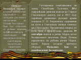https://i5.imageban.ru/thumbs/2026.06.24/9b353a2c5e35279dc3a838de159a2603.jpg