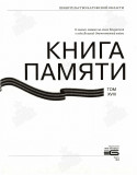 https://i5.imageban.ru/thumbs/2026.07.17/78438ec23b8cd45eb66f3e0653ecec53.jpg