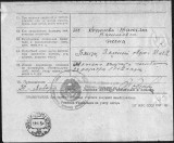 https://i5.imageban.ru/thumbs/2026.07.19/e66bfa56bf9bc5237ab5122602ed298b.jpg