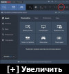 Bandicam (1269) / Одна из лучших прог для записи видео и удобный аналог Fraps